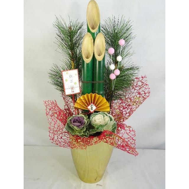 門松（カドマツ） ゴールドアレンジメント : 植物・園芸専門店 花育