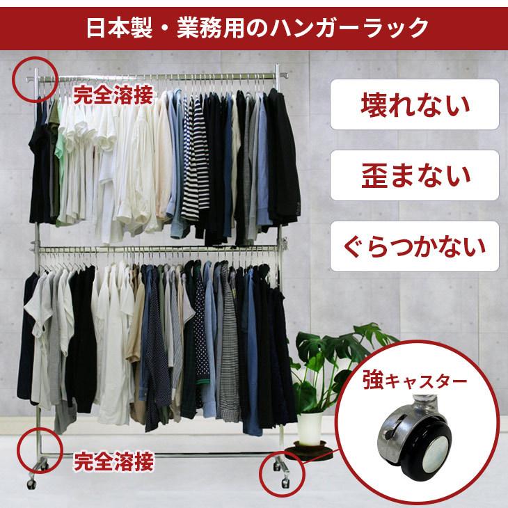 美d生活工房 大容量 ハンガーラック ハイタイプ 2段 頑丈 業務用 幅120