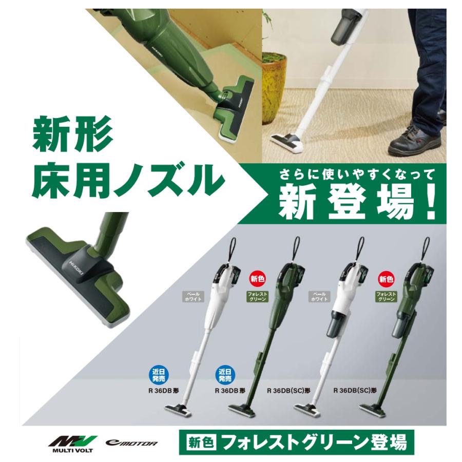 HiKOKI スティッククリーナー R 36DA(SC)(XP)バッテリーセット HiKOKI