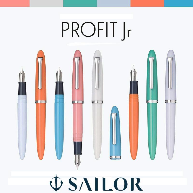 プロフィット セーラー万年筆 プロフィットJr. 万年筆 中細 : 印鑑と