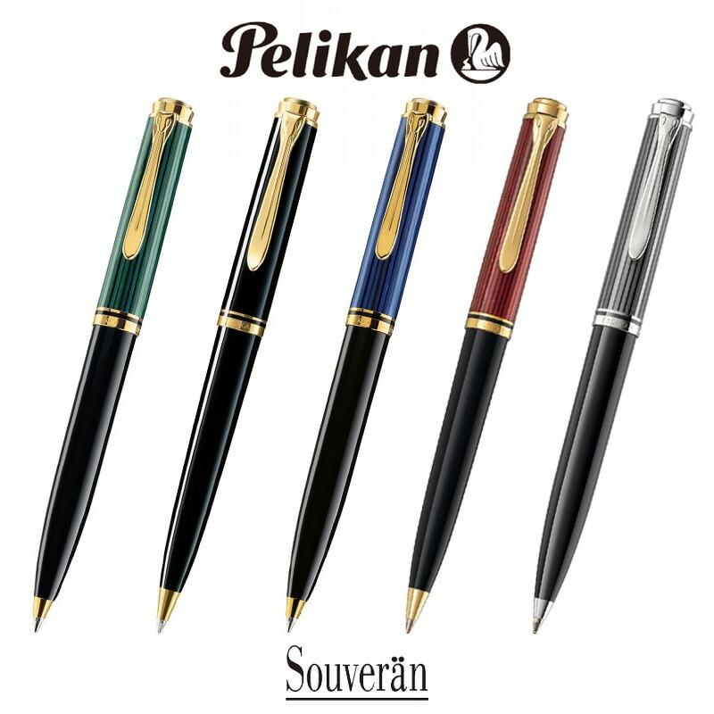Pelikan（ペリカン） 油性 ボールペン スーベレーン K600 K605 : 印鑑