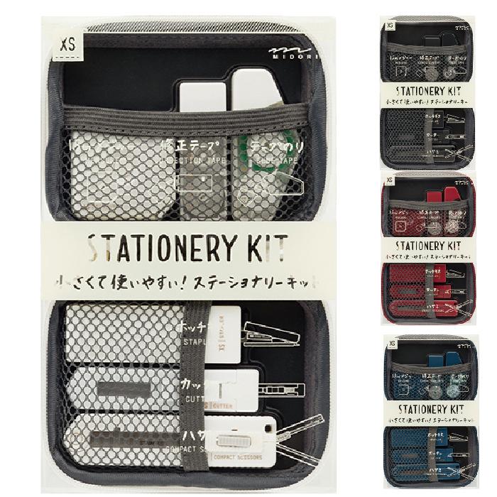 MIDORI（ミドリ） XSステーショナリーキット エックスエス みどり