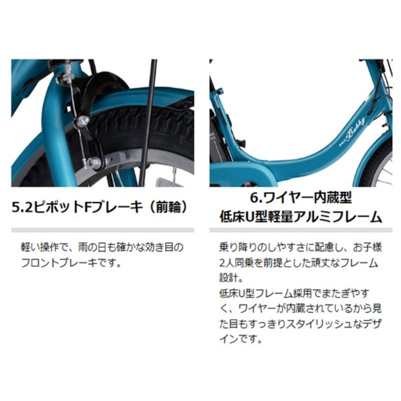 電動自転車 子供乗せ レンタル 1ヶ月 ヤマハ PAS Babby un