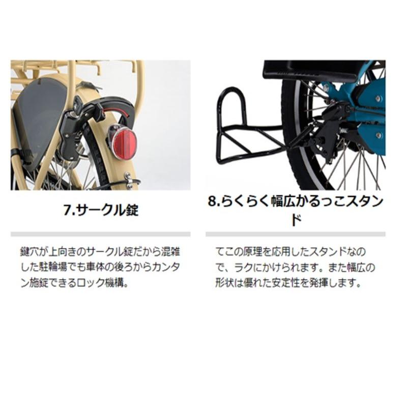 電動自転車 子供乗せ レンタル 1ヶ月 ヤマハ PAS Babby un