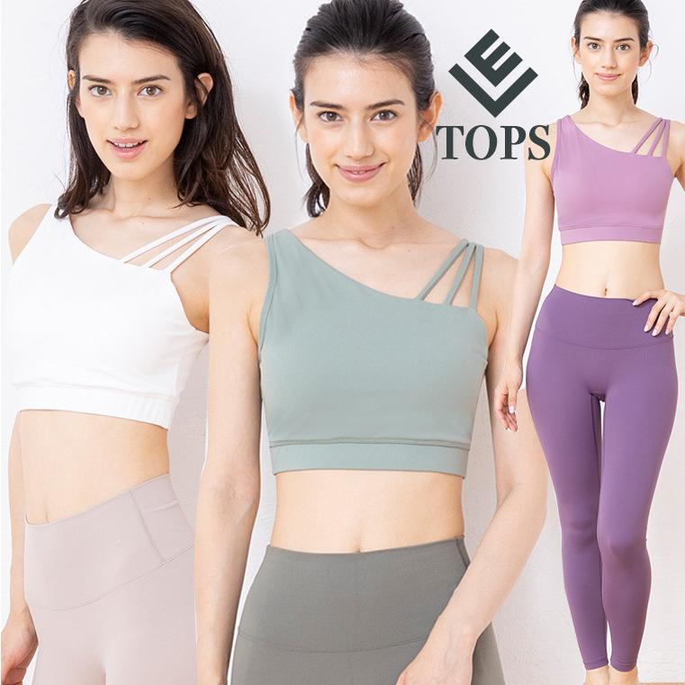 Lee.che（リーチェ） ヨガウェア トップス ブラトップ カップ付き