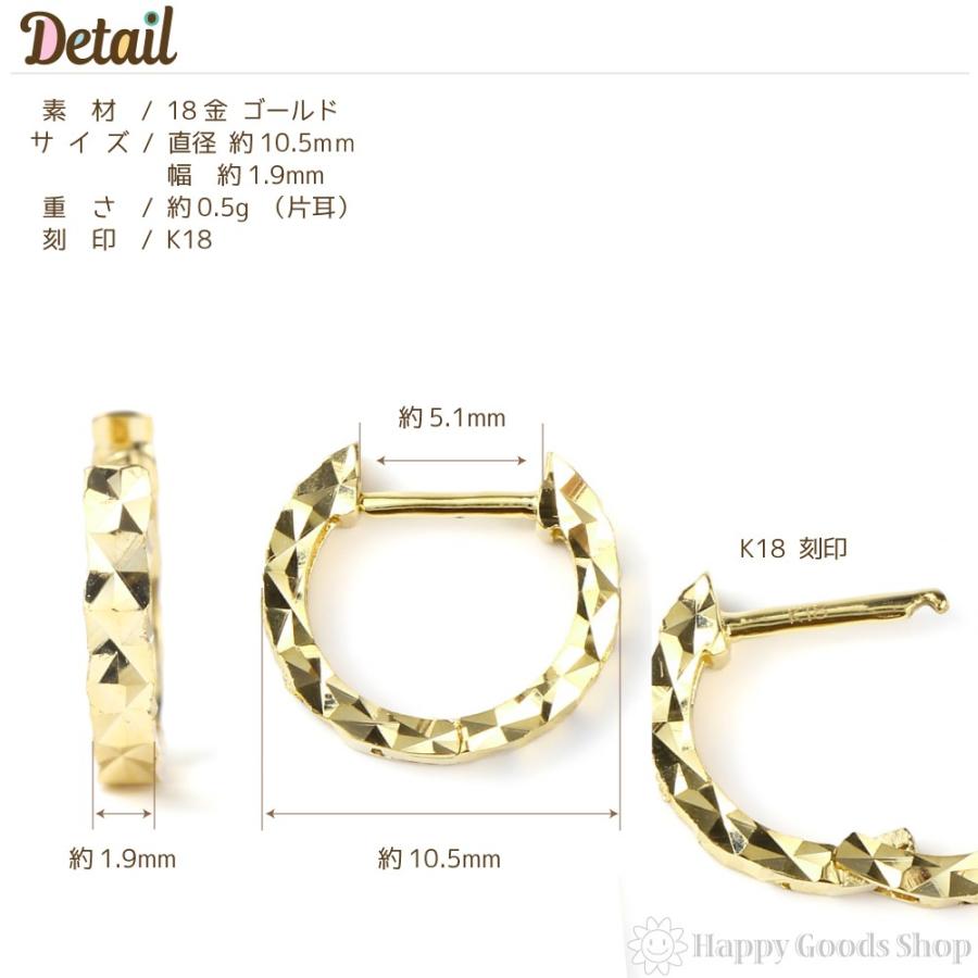 18金 フープピアス ダイヤ カット 片耳 ピアス レディース メンズ