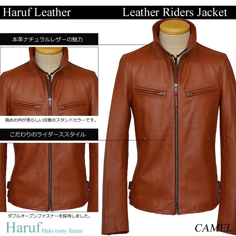 Haruf（ハルフ） 革ジャン レザージャケット メンズ 本革 ライダース