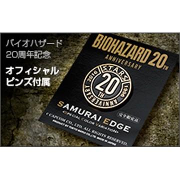 TOKYO MARUI（東京マルイ） サムライエッジ スペシャルカラー