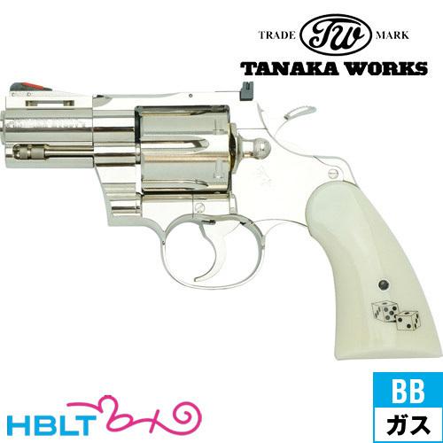 タナカワークス コルト パイソン スネーク アイズ R-model ニッケル