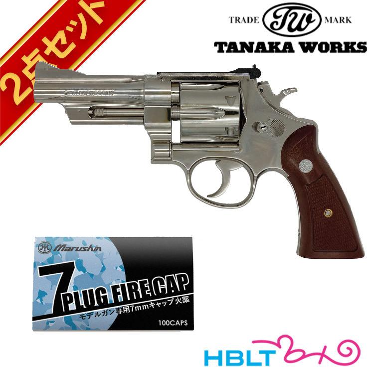 タナカワークス S&W M27 The .357 Magnum ニッケルフィニッシュ 4 inch