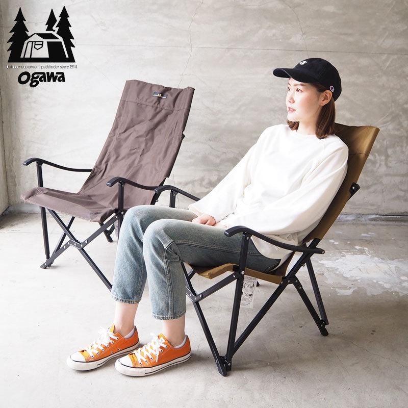 ogawa 小川キャンパルのリラックスチェア2脚セット 廃盤品 ogawa