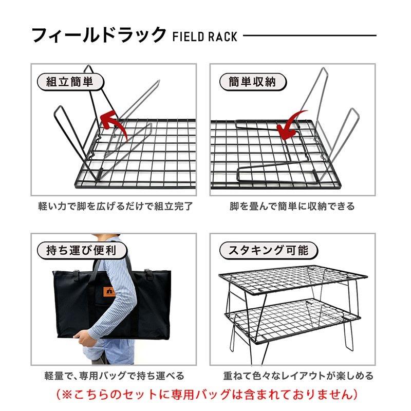 超人気 HIBARI フィールドラック キャンピングラック 2個セット 改良版