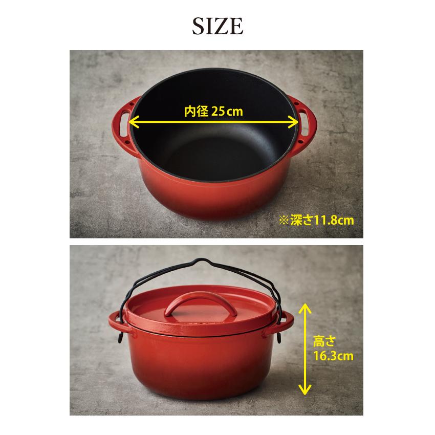 MIKAN ミカン ホーローダッチオーブン 【鍋/万能/料理/調理/キャンプ