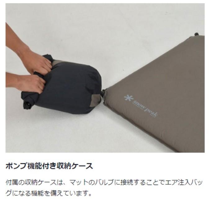 snow peak（スノーピーク） インフレーターマットセット 小型