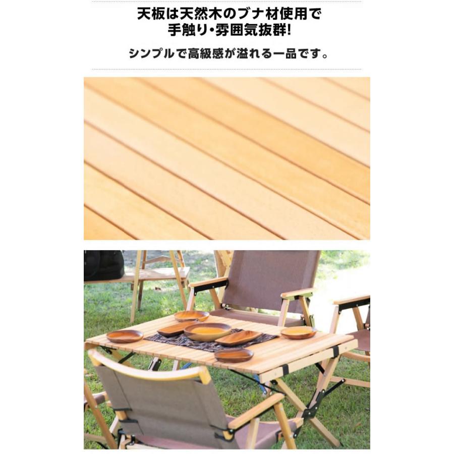 アウトドアテーブル 90cm クラシックウッドロールテーブル VP160401I07