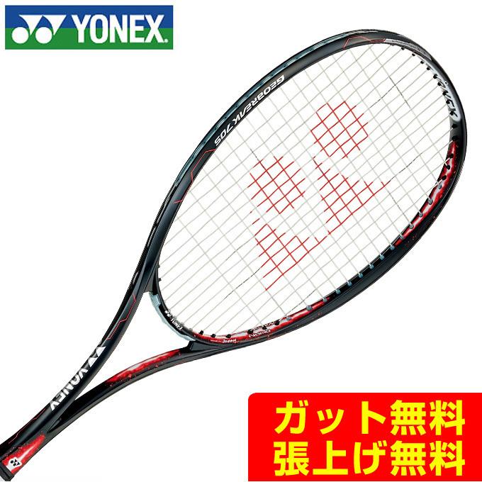 YONEX（ヨネックス） ソフトテニスラケット 後衛向け メンズ