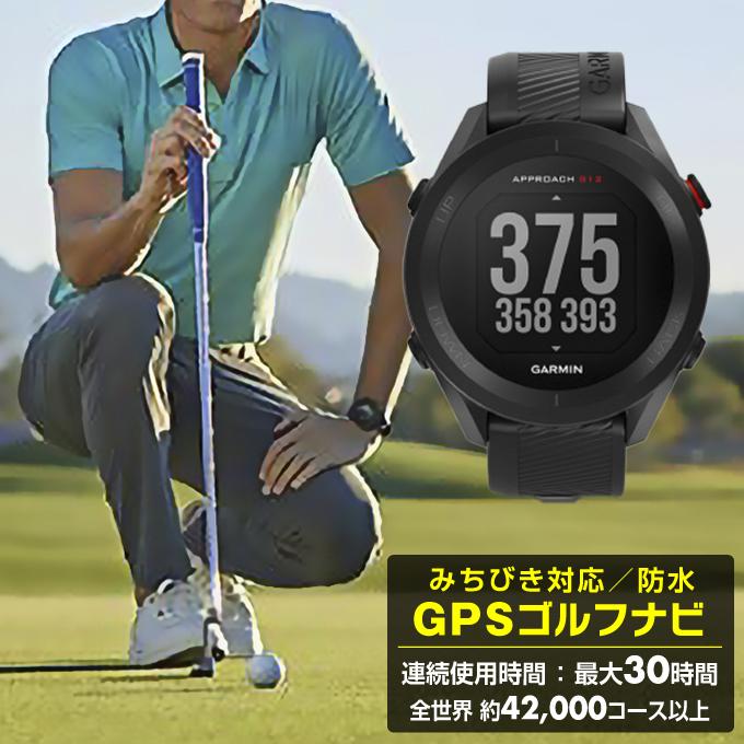 GARMIN（ガーミン） ゴルフ 距離測定器 GPSナビ ゴルフナビ アプローチ