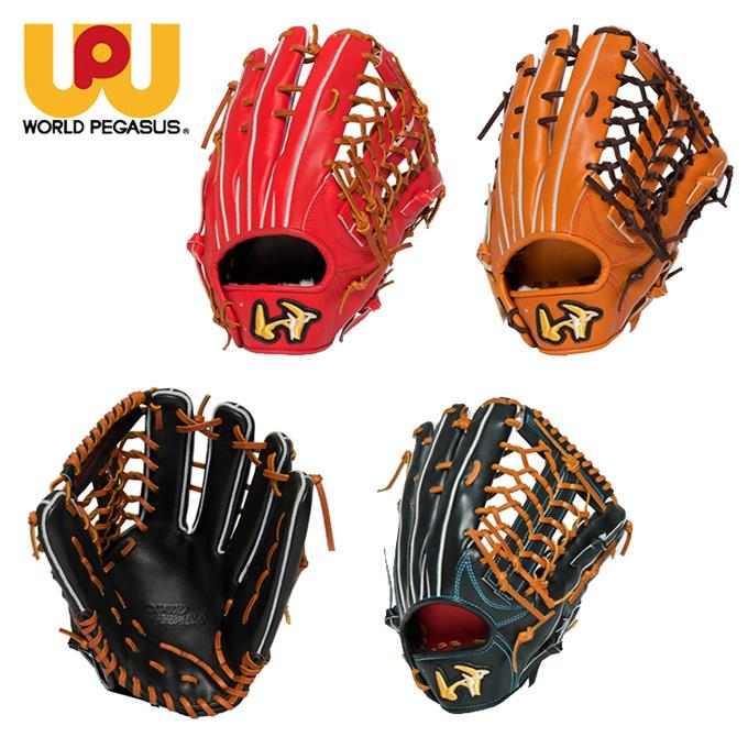 ワールドペガサス（WORLD PEGASUS） 野球 硬式グローブ 外野手用