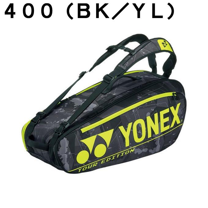 YONEX（ヨネックス） テニス バドミントン ラケットバッグ 6本用