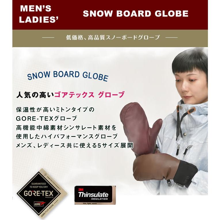 送料無料】スキーグローブ スノーボードグローブ ゴアテックス ミトン