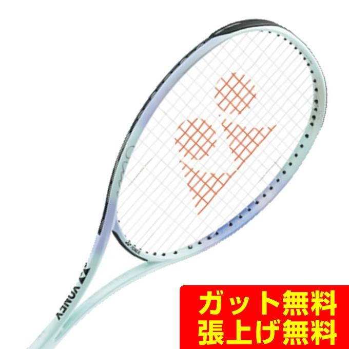 YONEX（ヨネックス） ソフトテニスラケット 後衛向け ジオブレイク70S