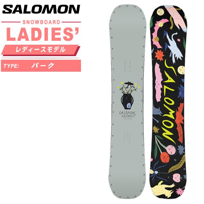 SALOMON（サロモン） スノーボード 板 レディース アブストラクト
