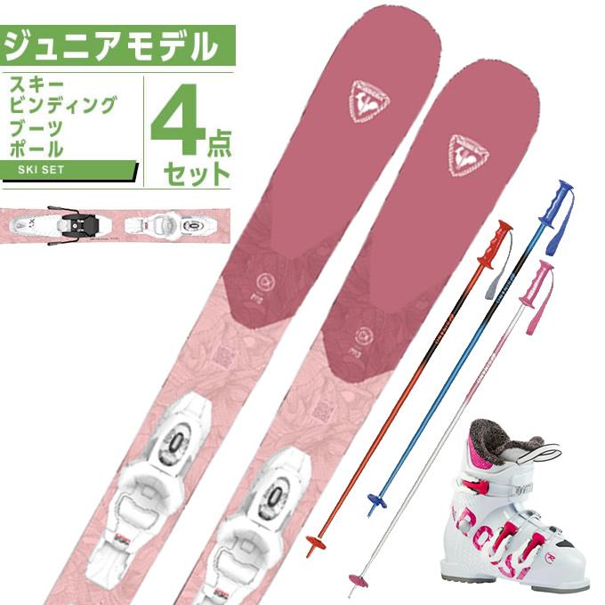 ROSSIGNOL（ロシニョール） ジュニアスキー板 4点セット ジュニア