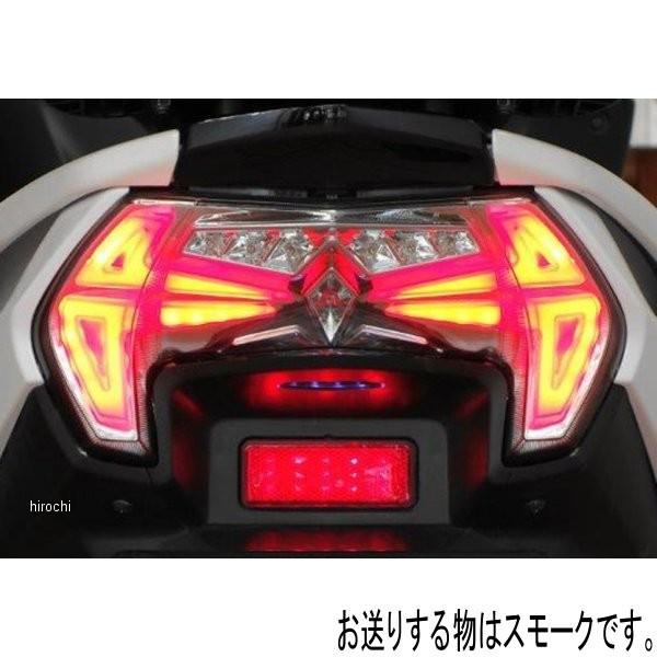 KITACO（キタコ） 【メーカー在庫あり】 809-0422310 LED テールランプ