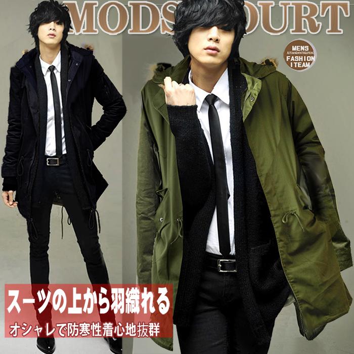 モッズコート メンズ ミリタリーコート 取り外し 可能 ライナー付