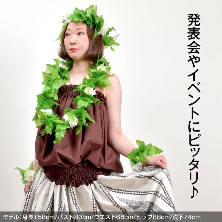 フラダンス衣装 レイ 3点セット 葉 造花 フラ衣装 髪飾り 首飾り 腕
