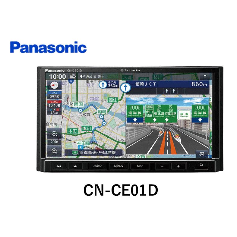 Strada パナソニック Panasonic カーナビゲーション strada CN-CE01D 7