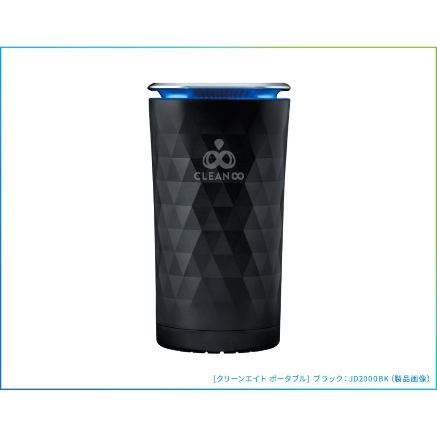 コムテック（Comtec） オゾンサーバー クリーンエイト ポータブル