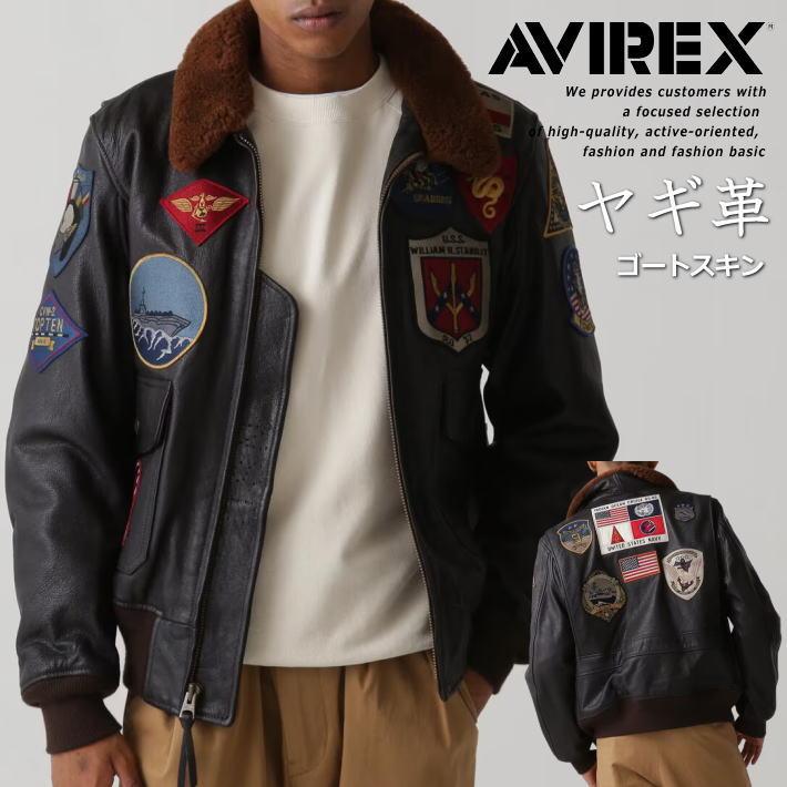 AVIREX 本革 G-1 ジャケット トップガン GOAT Y_U 7834950011 ☆REVM
