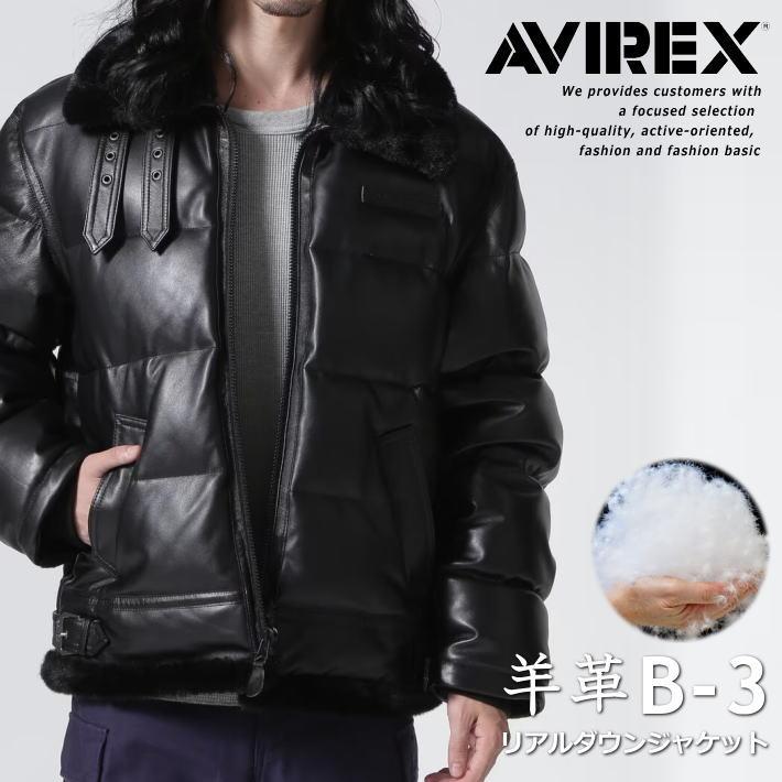 AVIREX 本革 B-3 ダウンジャケット アウター ジャケット メンズ