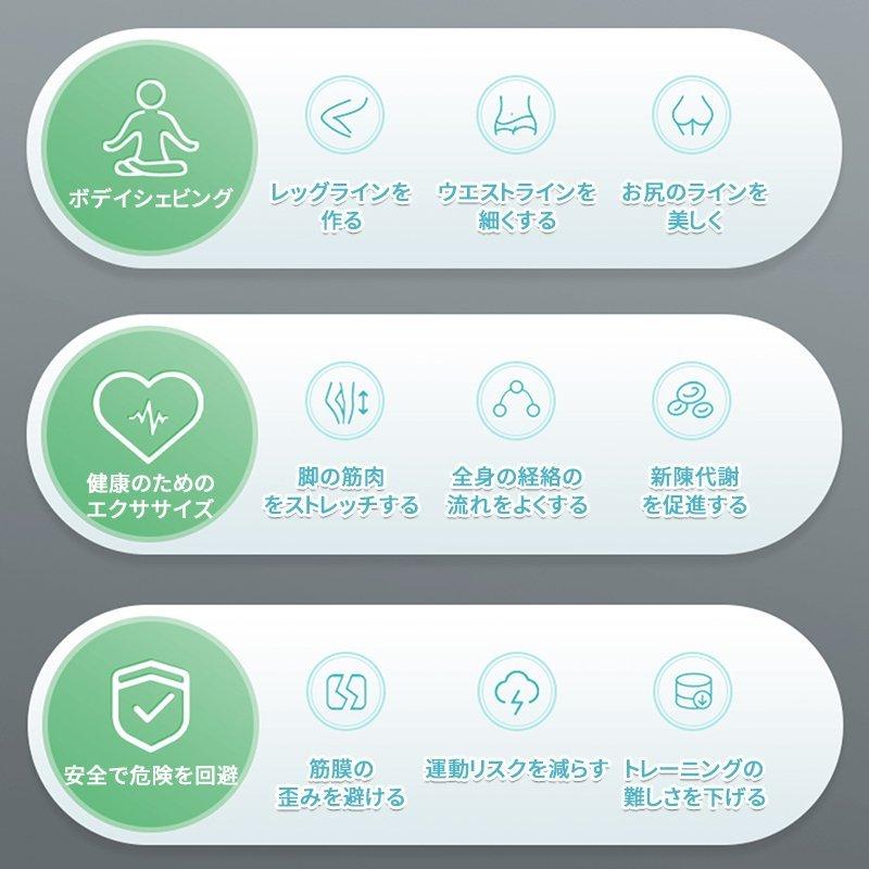 HZDMJ レッグ ストレッチャー 開脚 器具 180度 トレーニング