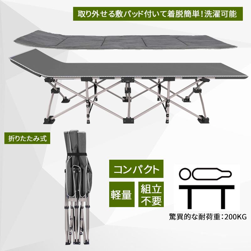 HZDMJ キャンプ ベッド 折りたたみ アウトドアベッド 簡易 おすすめ 耐