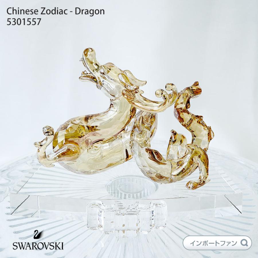 HEREND ゾディアック 十二支フィギュリン 金 20012年 龍 HEREND