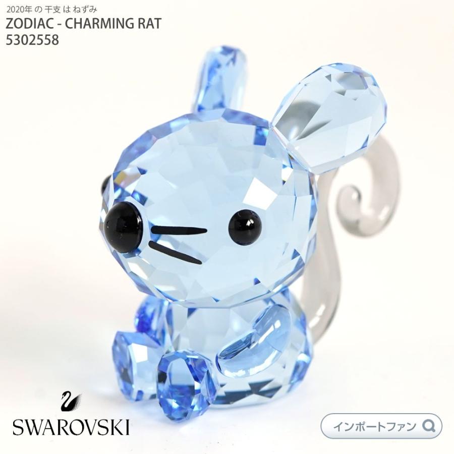 SWAROVSKI（スワロフスキー） 十二支 ネズミ 5302558 Swarovski ZODIAC