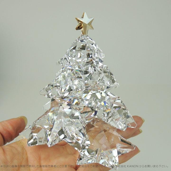 SWAROVSKI（スワロフスキー） クリスマスツリー シャイニングスター