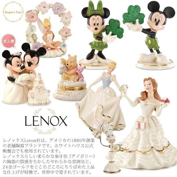 Disney（ディズニー） レノックス LENOX ミッキー＆ミニー カルーセル