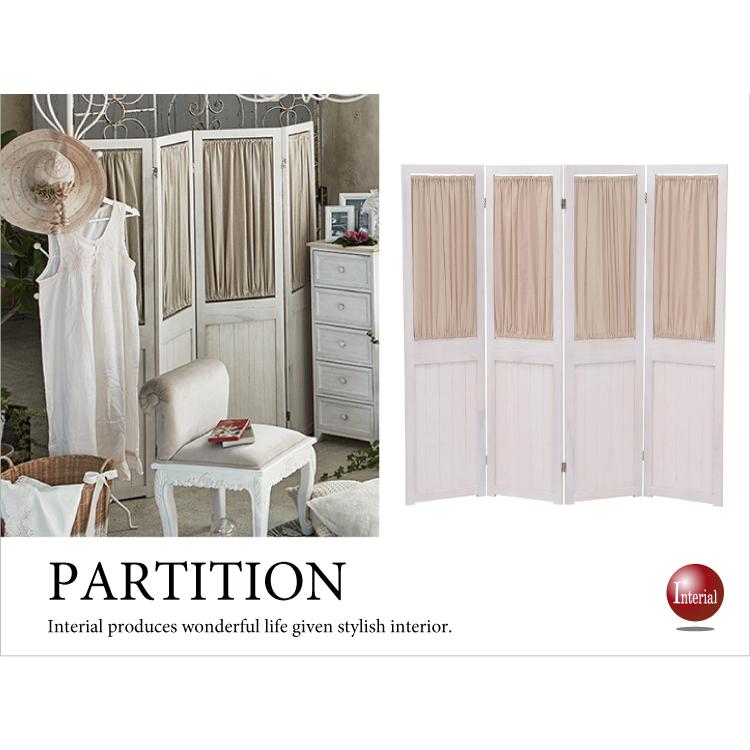 パーテーション おしゃれ ホワイト 木製 アンティーク 4連 ガーリー