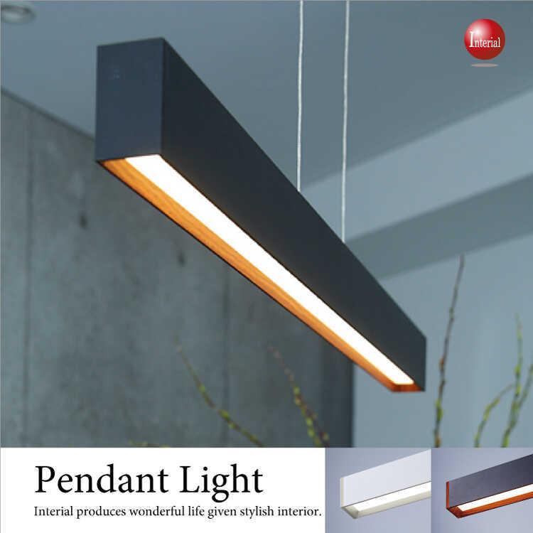 ペンダントライト LED内蔵 90cm 調光 調色 天井照明 ダイニング モダン