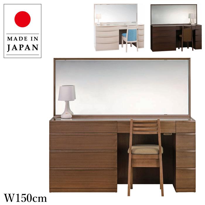 丸藤 ドレッサー デスク おしゃれ 鏡台 モダン ホテルドレッサー 白