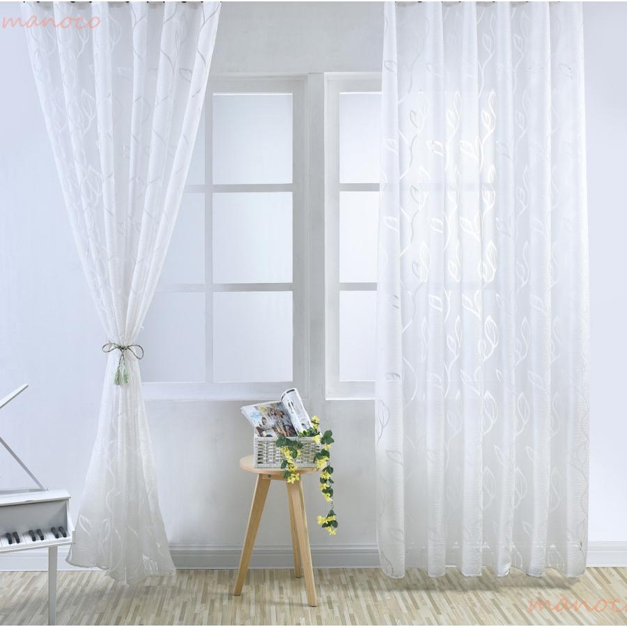 バブル レース カーテン リーフ 2枚セット 葉 赤 黒 茶 グレー 白