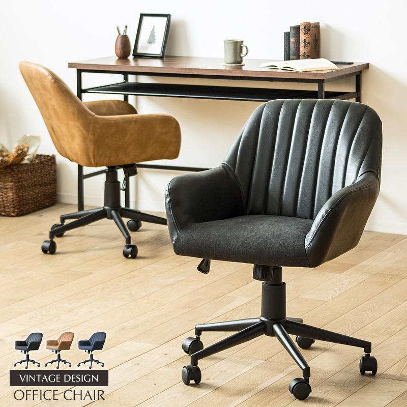 デスクチェア オフィスチェア 椅子 いす イス おしゃれ チェア 昇降式