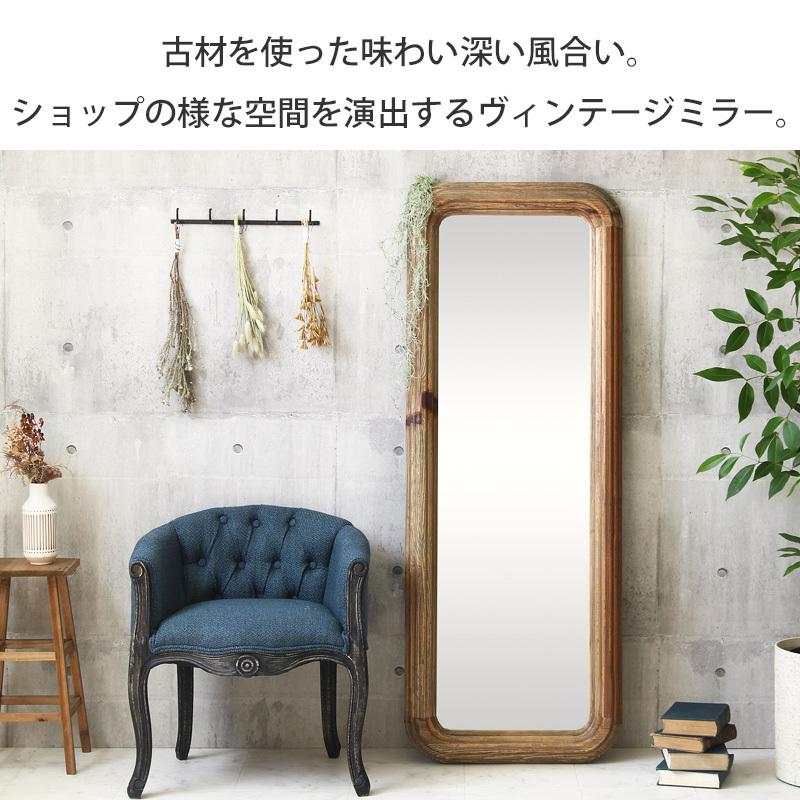 スタンドミラー 全身 姿見 おしゃれ 全身鏡 全身ミラー 木製 天然木