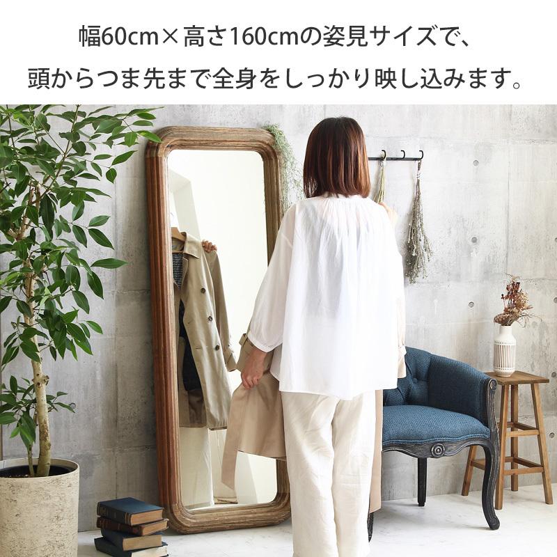 スタンドミラー 全身 姿見 おしゃれ 全身鏡 全身ミラー 木製 天然木