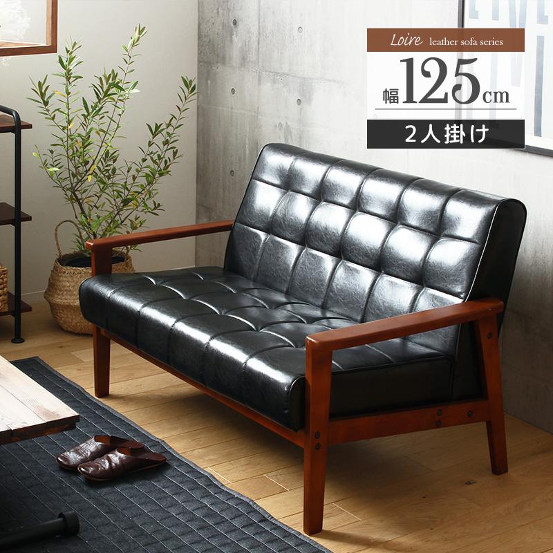 岩附 ソファー ソファ 2人掛け おしゃれ 二人掛けソファ レザー