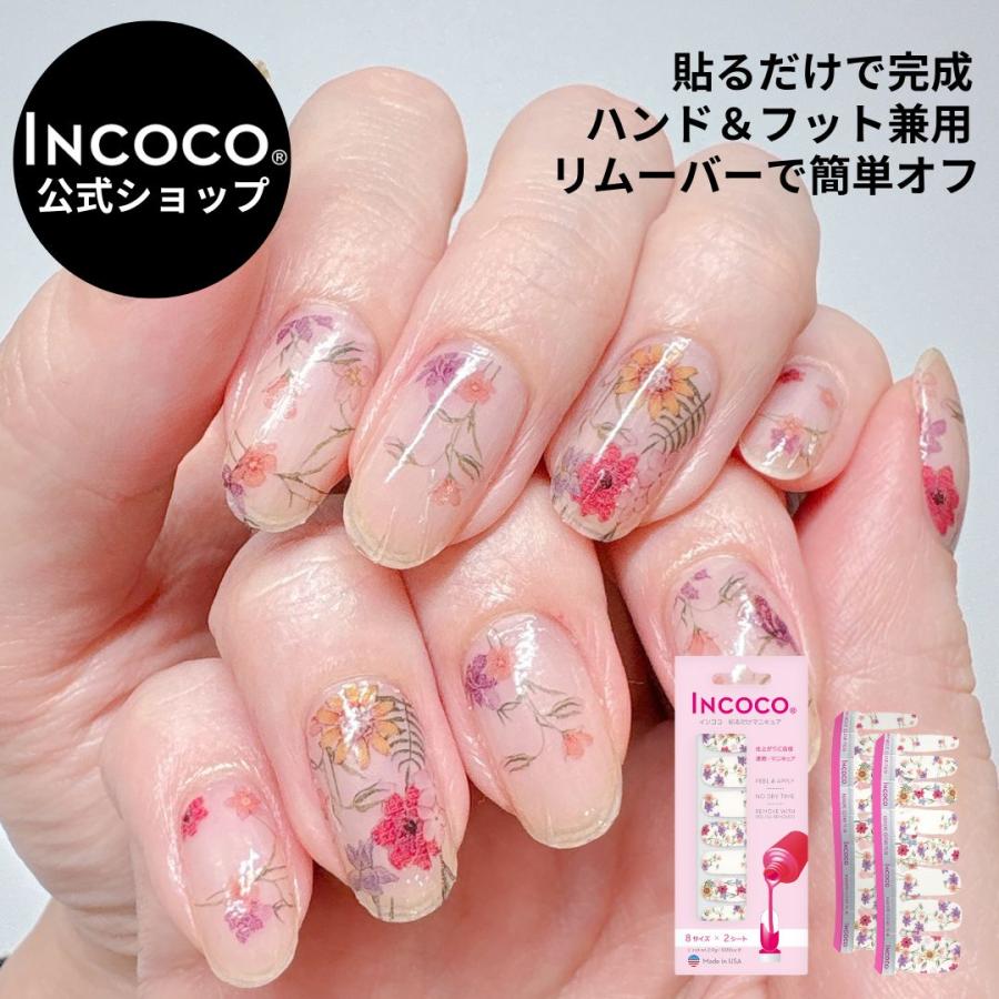 INCOCO（インココ） ネイルシール 花 ジェル風 マニキュア 貼るだけ