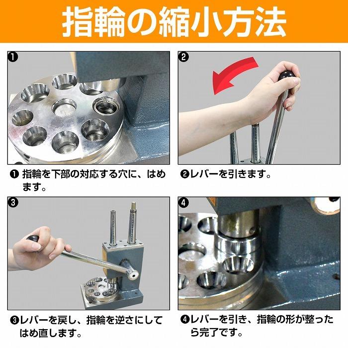 4号-14号』小型 リングストレッチャー 指輪 サイズ 直し 伸ばし 調整